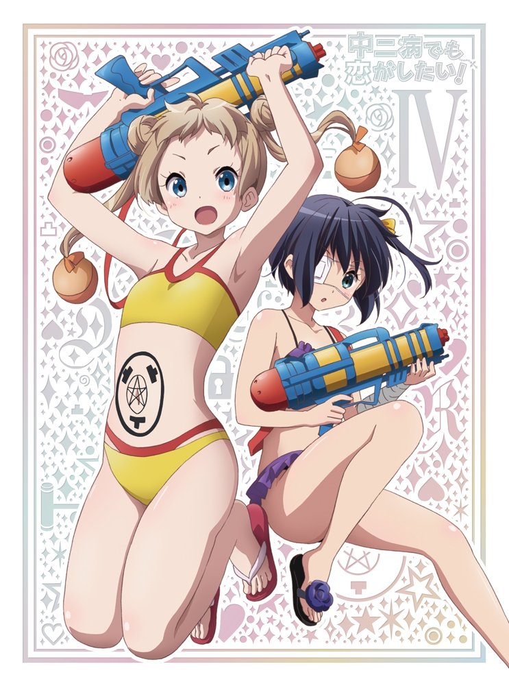 中二病でも恋がしたい！　内田真礼　特典　ブロマイド Blu-ray BOX - TVアニメ『中二病でも恋がしたい！』 | 「中二病